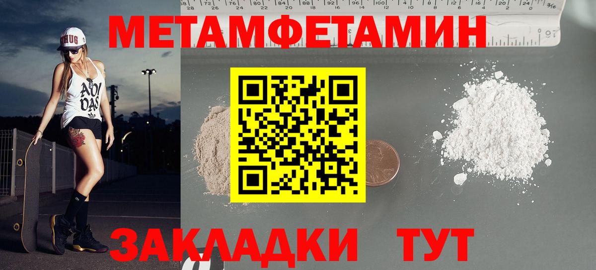 Ленинск-Кузнецкий  Амфетамин 97%  АМФ  Вход с VPN  Амфетамин 