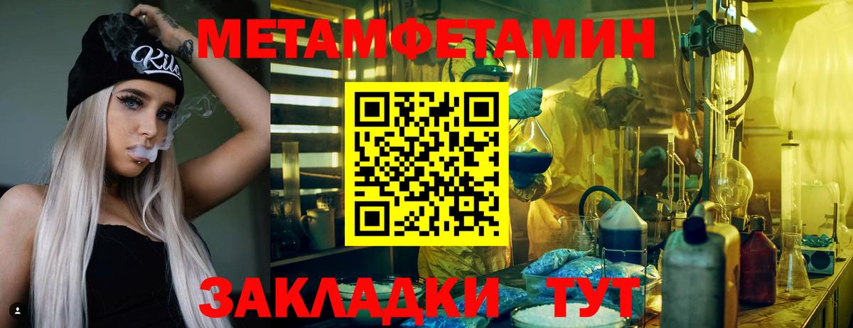 АМФЕТАМИН 97% Ленинск-Кузнецкий