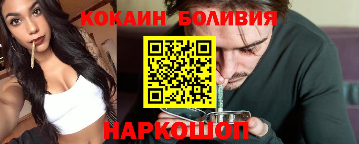 КОКАИН 98% Ленинск-Кузнецкий