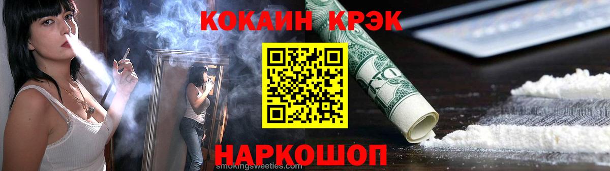 COCAIN 99%  Вход с VPN  COCAIN  Кокаин 99%  Ленинск-Кузнецкий 