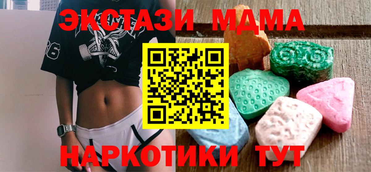 Ленинск-Кузнецкий  mega маркетплейс  Экстази  Вход с VPN  ЭКСТАЗИ бентли  ЭКСТАЗИ Cube 