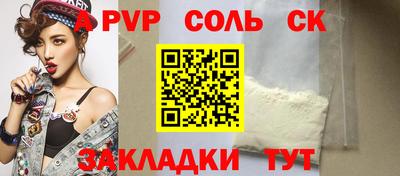 apvp Ирбит