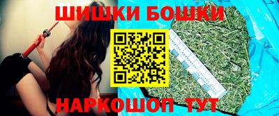 стафф Янаул