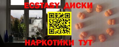 MDMA Premium VHQ Ипатово