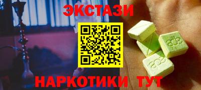 MDMA Premium VHQ Ипатово
