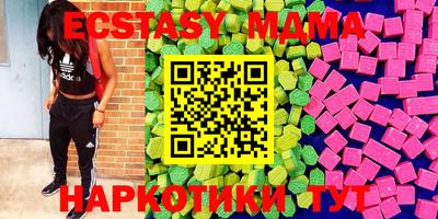 MDMA Premium VHQ Ипатово