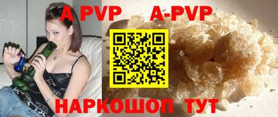 бутират Изобильный