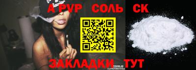 apvp Ирбит