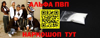 MDMA Premium VHQ Ипатово