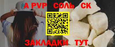 apvp Ирбит