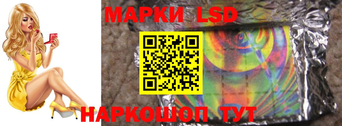 Лсд 25 экстази ecstasy Ленинск-Кузнецкий