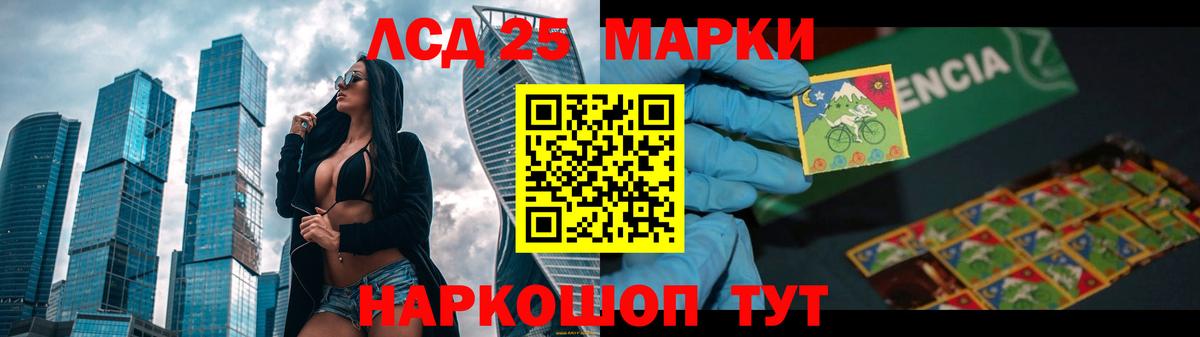 Ленинск-Кузнецкий  Лсд 25 экстази кислота  Лсд 25 экстази ecstasy  Вход с VPN 