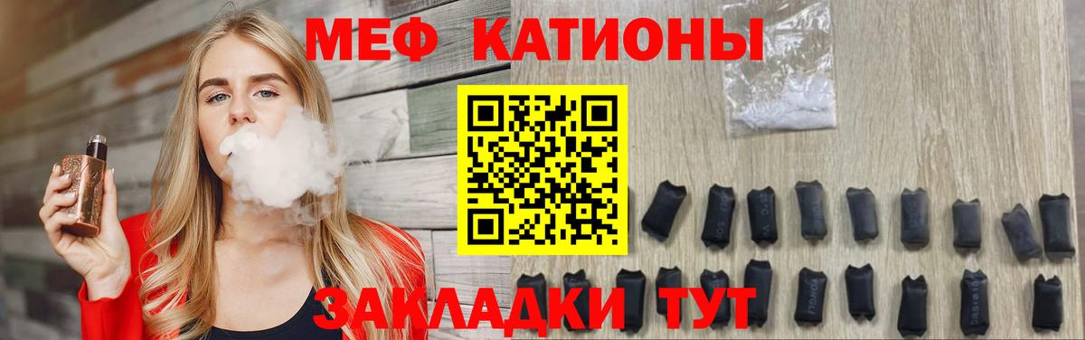 Ленинск-Кузнецкий  Мефедрон VHQ  Вход с VPN  Меф кристаллы 