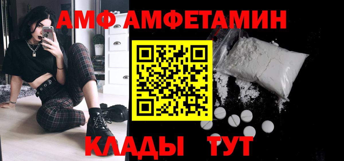 МЕТАМФЕТАМИН витя  Вход с VPN  Ленинск-Кузнецкий  МЕТАМФЕТАМИН витя 