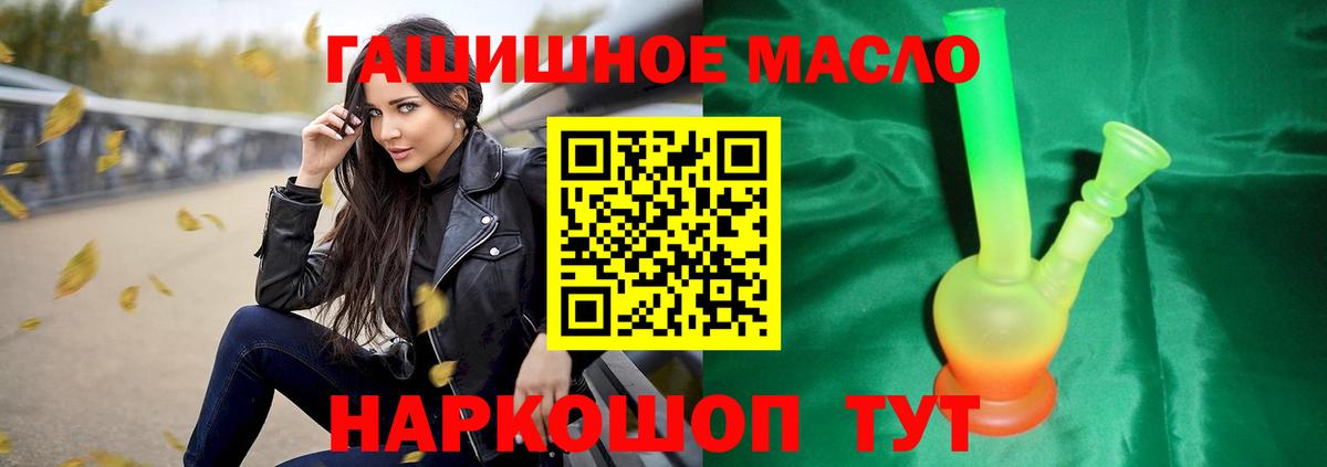 ТГК вейп Ленинск-Кузнецкий