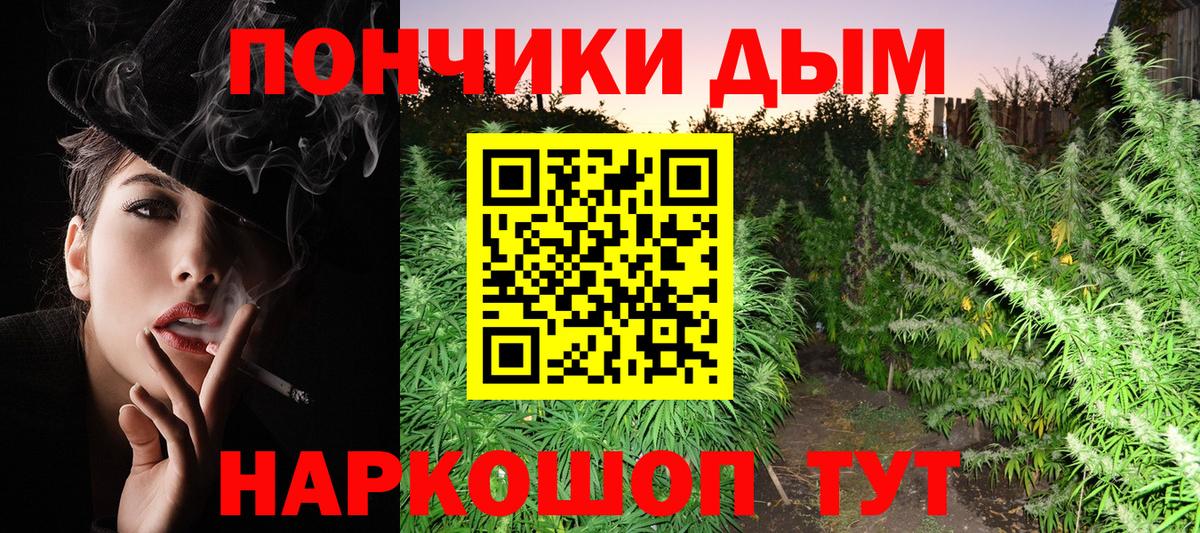 Каннабис марихуана Ленинск-Кузнецкий